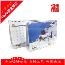 Calendrier bureau Calendrier Hanging Calendrier Professional Design Printed Desk Calendar Hanging Calendar Enterprise Custom Desk Calendar Hanging Calendar