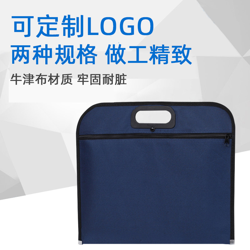 帆布手提文件袋拉链文件包商务女公文包男资料防水办公会议包定制,淘宝优惠券,粉丝福利购,淘宝优惠卷