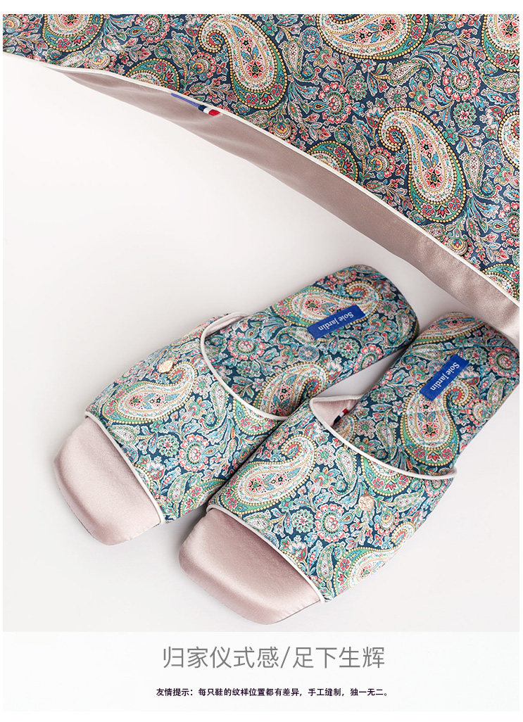 7#soiejardin方利庄园方头真丝印花提花家居露趾拖鞋,淘宝优惠券,粉丝福利购,淘宝优惠卷