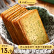 Tarzan Seaweed Salty Office Meal Replacement Crackers