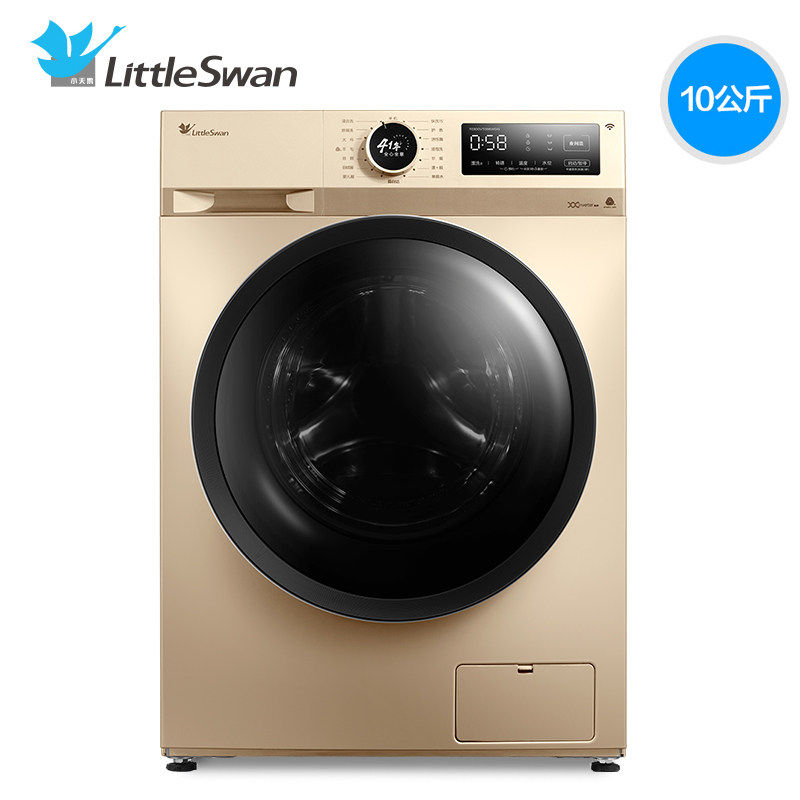 小天鹅滚筒全自动家用杀菌10洗衣机 泰达电器洗衣机