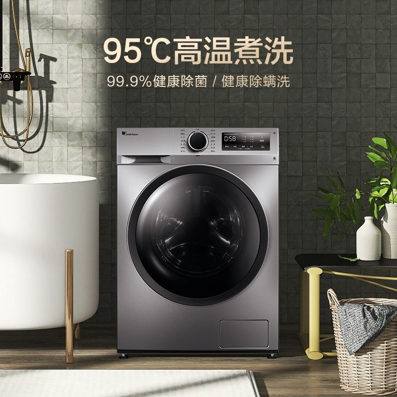 小天鹅全自动家用10kg滚筒洗衣机 泰达电器洗衣机