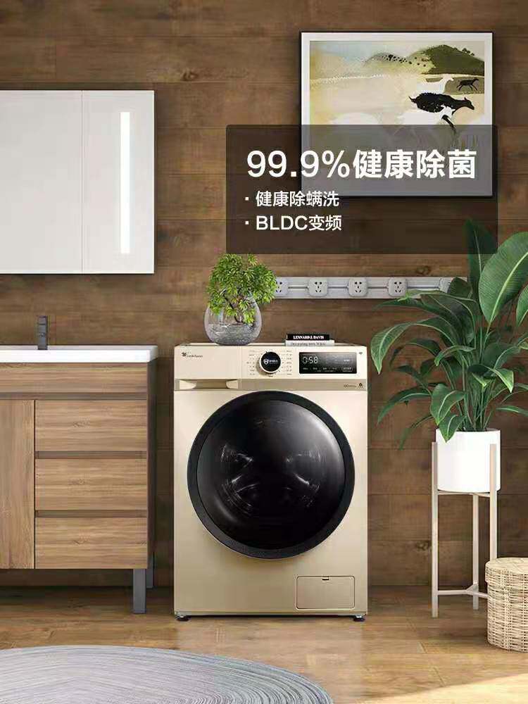 小天鹅旗舰店官方旗舰10公斤洗衣机 泰达电器洗衣机