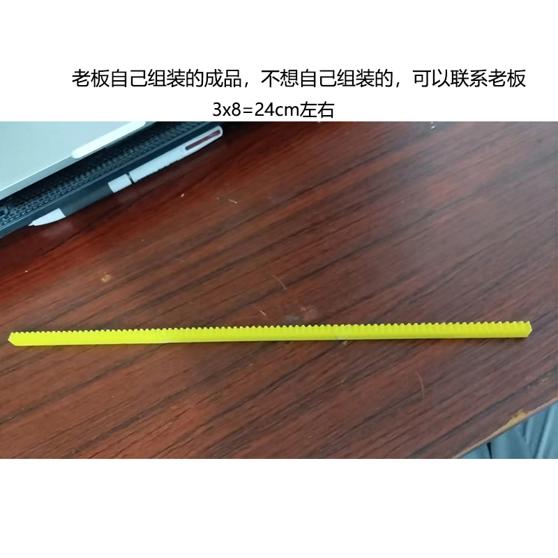 无限拼接定做齿条1模长约88mm厚5mm高7mm齿条3D打印齿条空心 - 图1