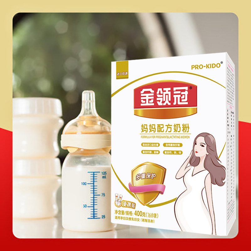 伊利金领冠妈妈配方400g克盒装奶粉 伊利森宝利孕产妇奶粉