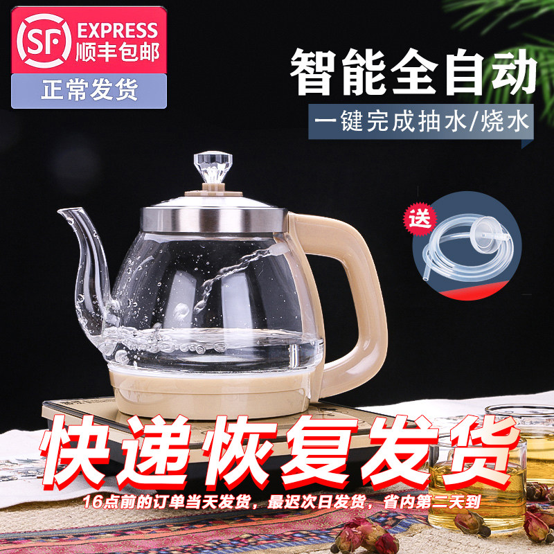 全自动底部上水电热烧水壶家用保温 缘瓷语电热水壶