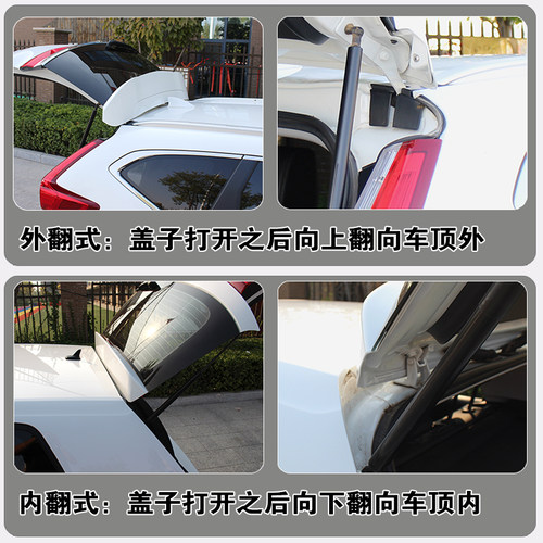 汽车后备箱盖密封条SUV轿车MPV上沿缝隙车顶行李箱隔音防尘水胶条 - 图1