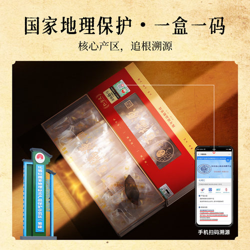 【不苦不涩】百橘源有机化橘红正宗化州橘红皮正品官方旗舰店送礼 - 图1