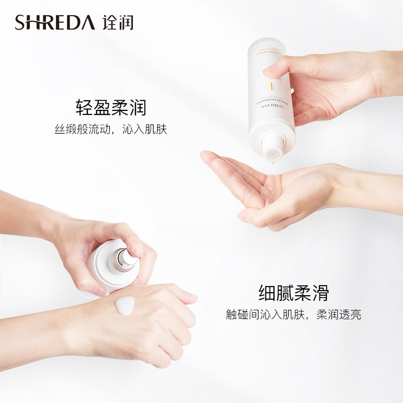 送小样 福瑞达补水保湿修护水乳套装 热品库 性价比省钱购