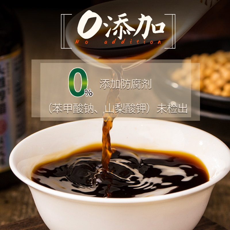 拍1发3 零添加好醋 古法醇醋300ml×1瓶 粮食酿造凉拌小瓶饺子醋