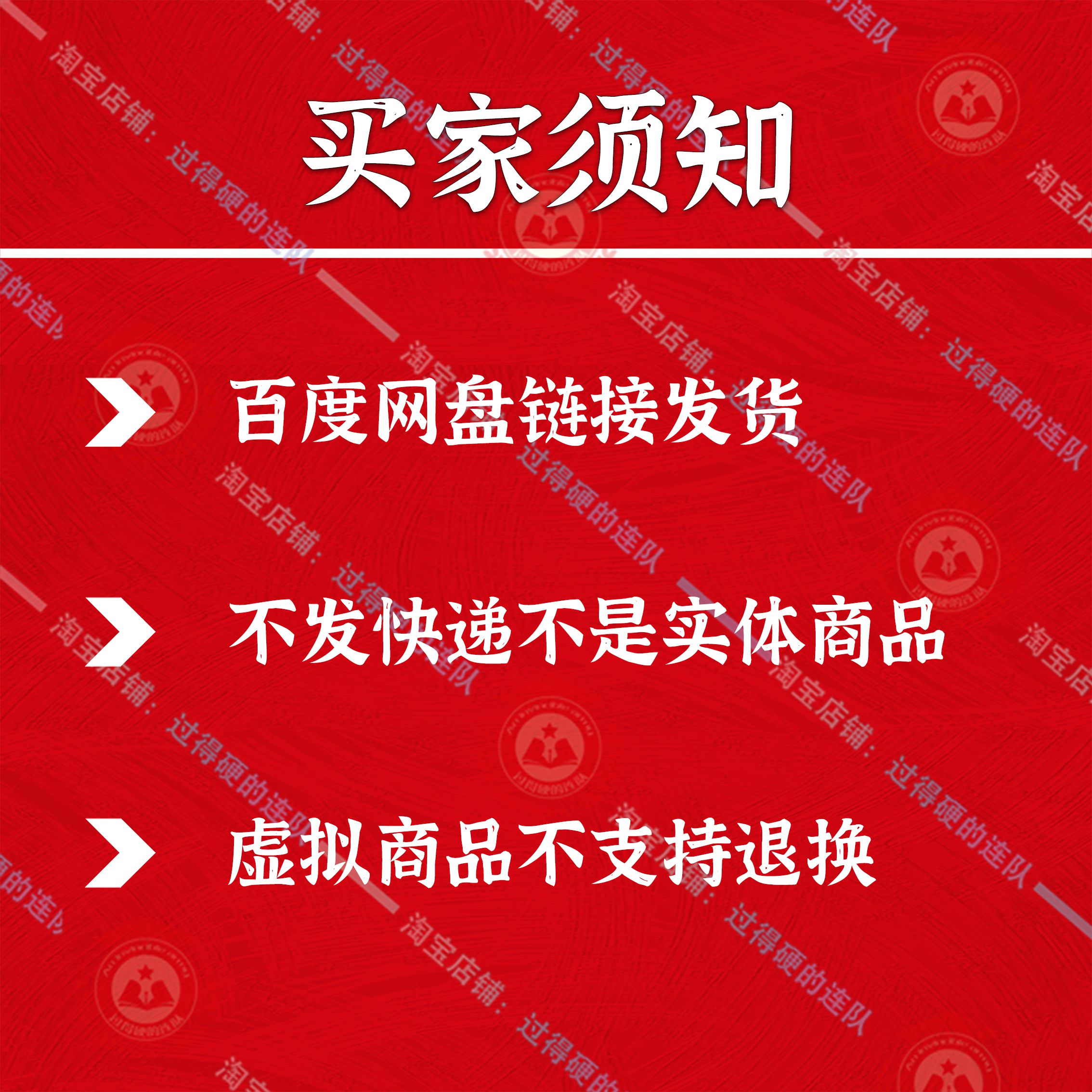 工程监理资料全套模板建筑房建市政水利铁路公路电力范例表格教程 - 图2