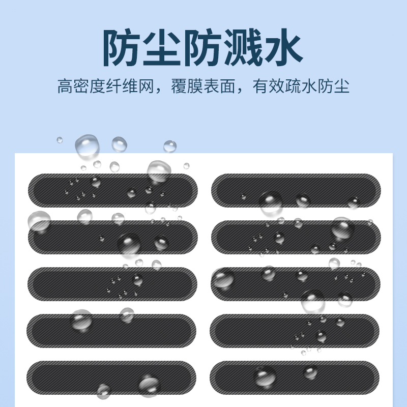 手机防尘塞喇叭防尘网扬声器贴适用苹果12 p40堵头14安卓通用iPhone11pro听筒man孔8塞p声音灰尘s16 14防尘贴-图2