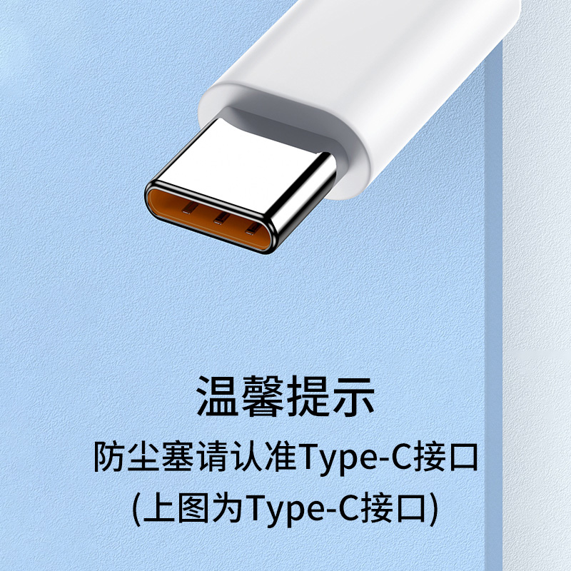 防尘贴Type-C防尘塞适用手机mate40喇叭reno6防灰x70s10s9扬声器iqoo8note9 50话筒p40p50防尘网通用防尘塞 - 图0