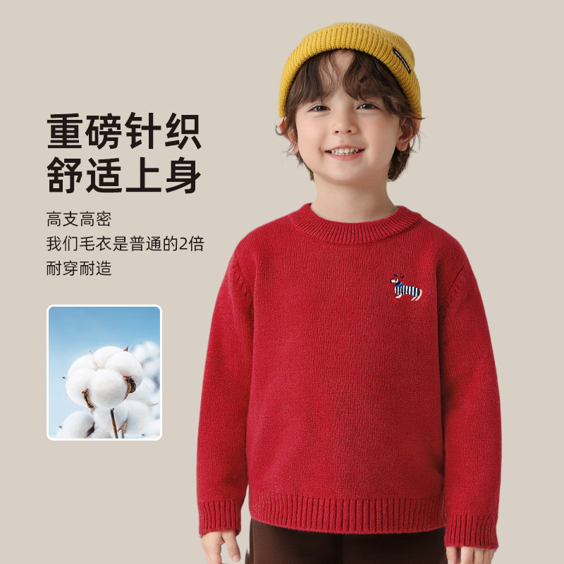 小刺绣圆领一体绒毛衣儿童圆领针织衫男女童秋冬加厚保暖套头衫,淘宝优惠券,粉丝福利购,淘宝优惠卷