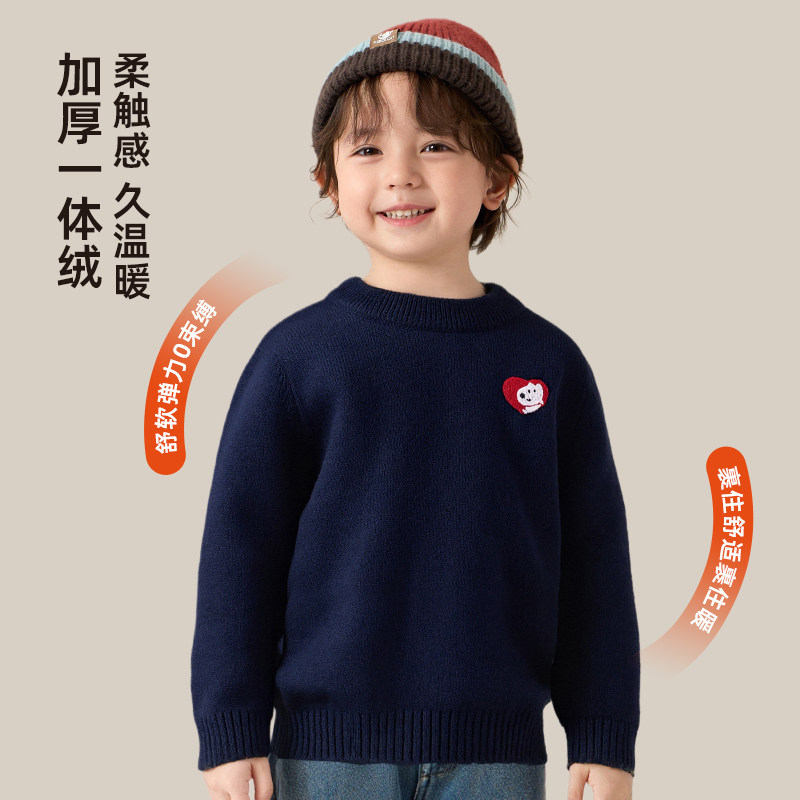 小刺绣圆领一体绒毛衣儿童圆领针织衫男女童秋冬加厚保暖套头衫,淘宝优惠券,粉丝福利购,淘宝优惠卷