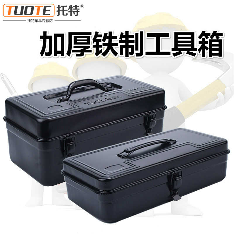 汽車工具箱22年7月 月銷口碑最新推薦 天貓淘寶海外