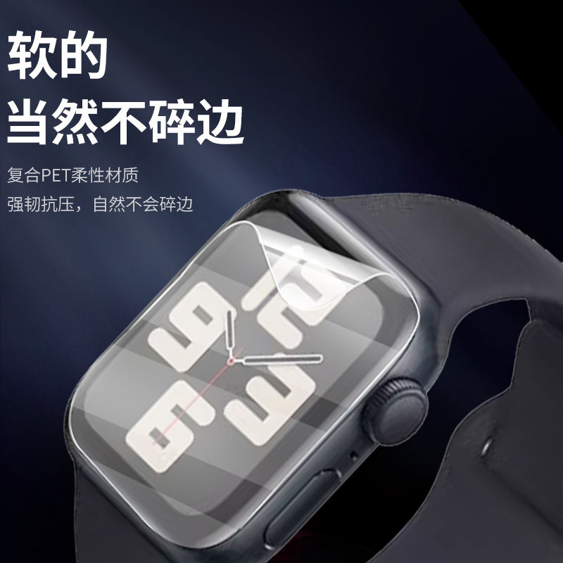 适用Apple苹果iwatchs9手表膜水凝膜ultra2钢化膜电话iwatchultra手表贴膜全屏41mm保护膜高清45mm防摔爆49mm - 图2