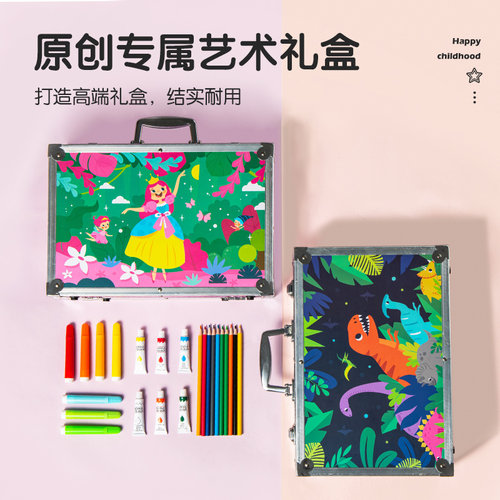 凯蒂卡乐儿童画画套装绘画工具小学生水彩笔全套礼盒美术用品专用 - 图1