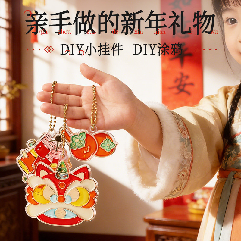 凯蒂卡乐儿童免烤胶画diy手工涂鸦笔颜料冰冰胶女孩玩具新年礼物,淘宝优惠券,粉丝福利购,淘宝优惠卷