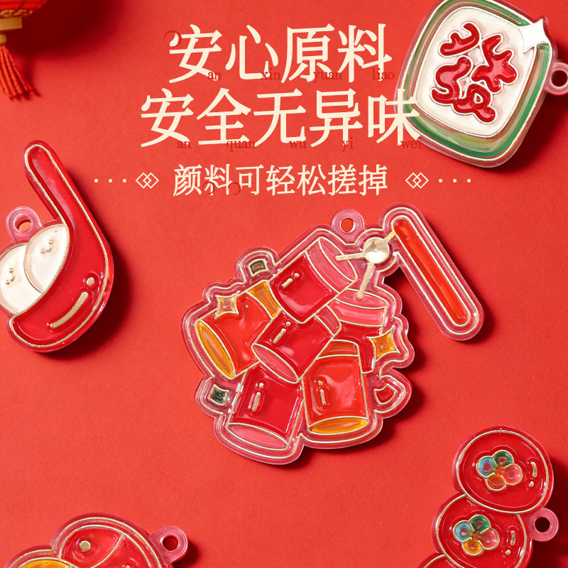 凯蒂卡乐儿童免烤胶画diy手工涂鸦笔颜料冰冰胶女孩玩具新年礼物,淘宝优惠券,粉丝福利购,淘宝优惠卷