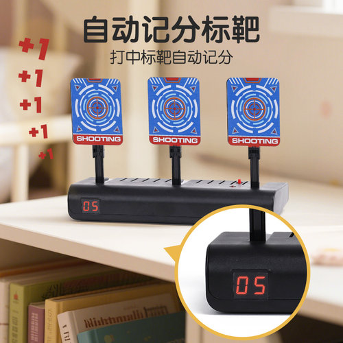 凯蒂卡乐移动射击打靶电子计分儿童对战软弹枪3发射器6岁男孩玩具 - 图1