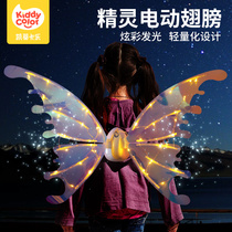 Butterfly Wings Electric Backdecorated Children Girls Back Shining Toy Angel will move fairy genre winged pooch