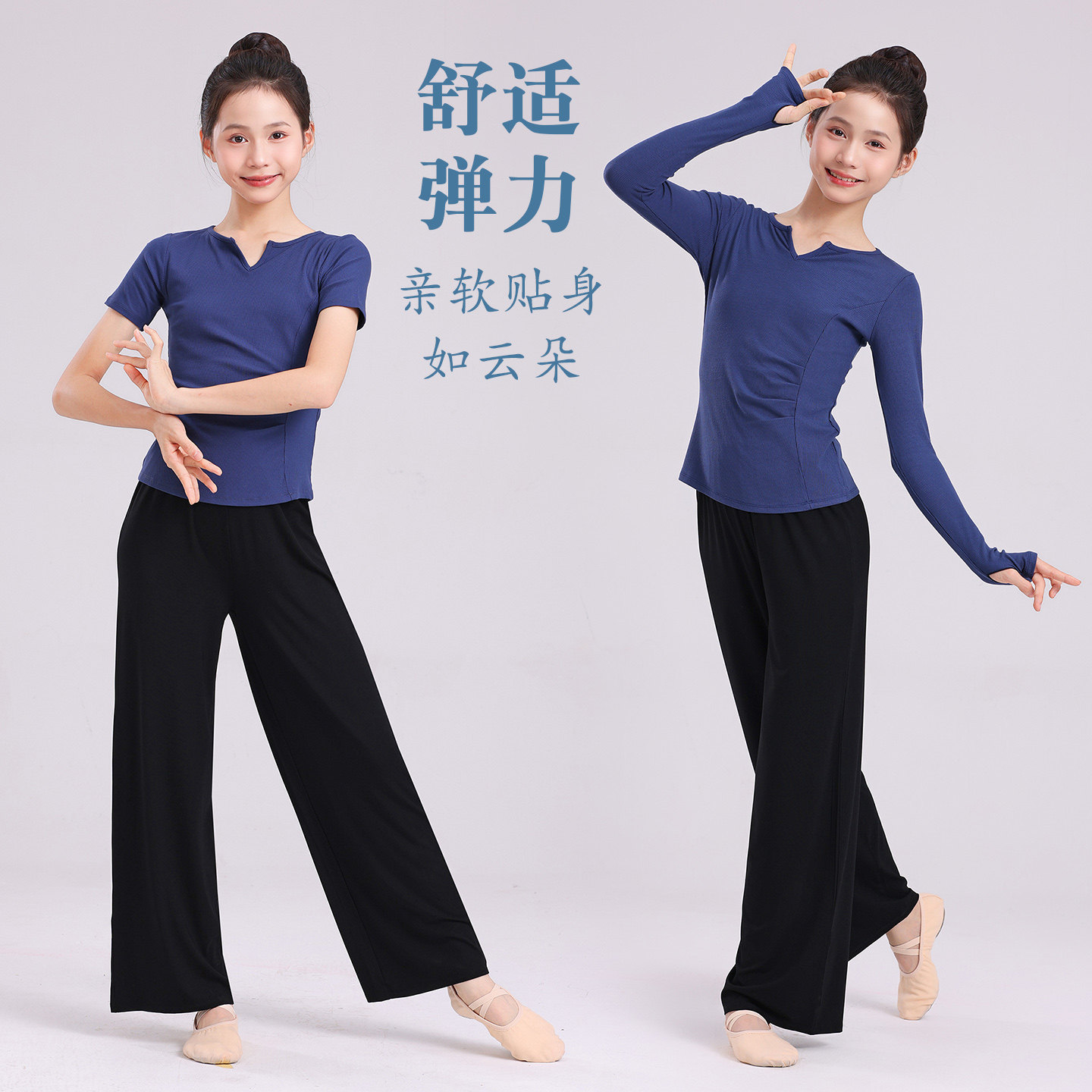 儿童舞蹈练功服形体训练服装舞蹈老师民族舞现代舞服长短袖中国舞,淘宝优惠券,粉丝福利购,淘宝优惠卷