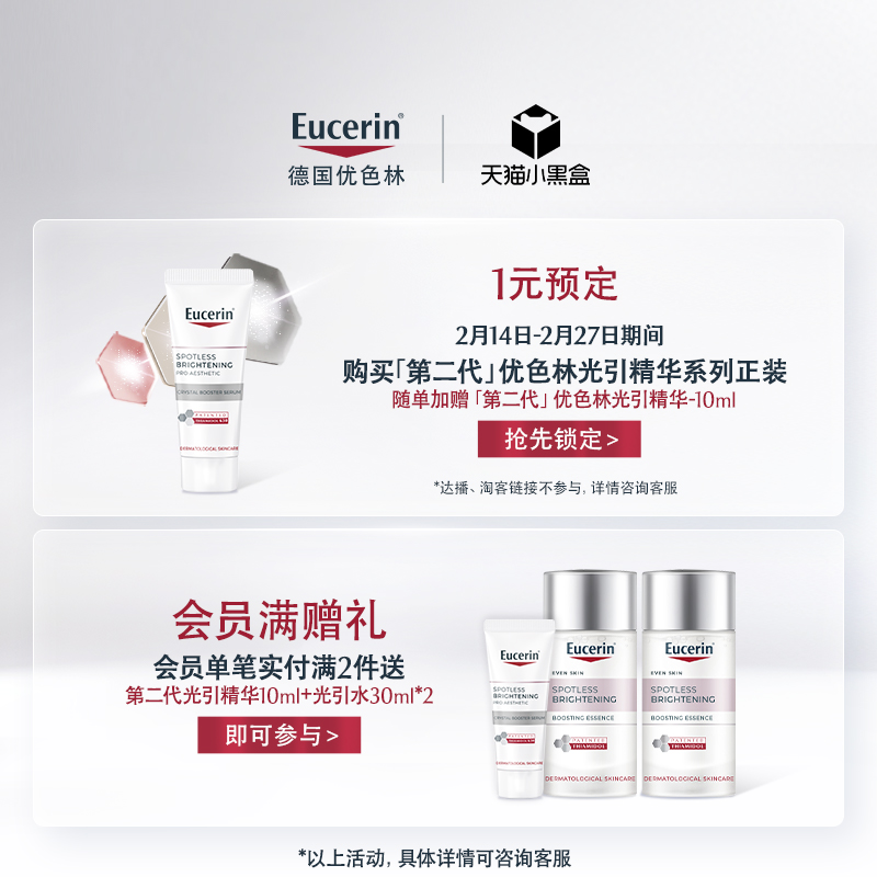 优色林PH5沐浴油400ml改善粗糙舒缓干敏滋养保湿修护秋冬沐浴液