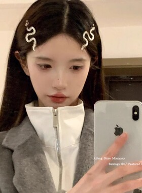 暗黑风酷辣银色蛇形发夹女刘海夹