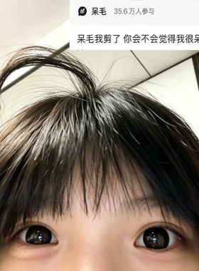 10后专属呆毛发卡可爱呆萌顶夹