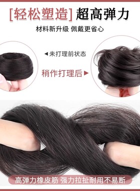 低丸子头假发发圈盘发花苞头发包
