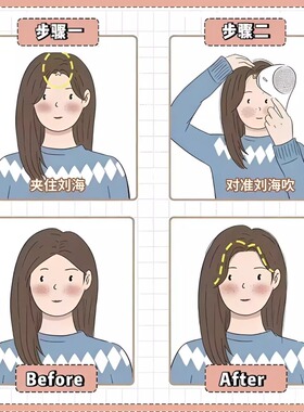 高颅顶发根固定蓬松无痕定位夹