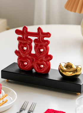 送新人礼物新婚结婚布置婚房装饰