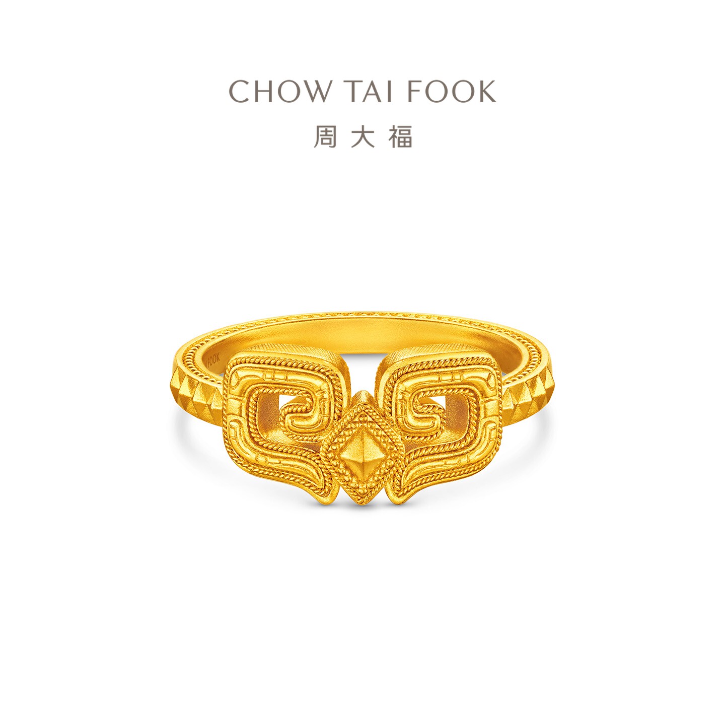 Chow Tai Fook Heritage Golden Age Heritage Series Pattern Pure Gold Ring F239121 Gift