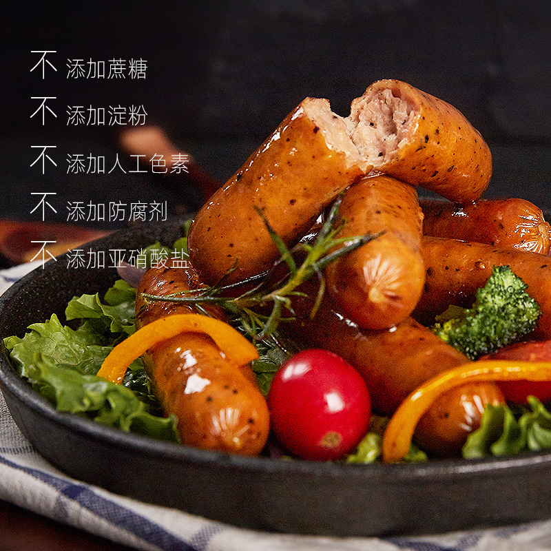 betterme旗舰店betterme无亚硝香肠烤肠黑胡椒原味肉肠火腿肠地道热狗德式台式肠2