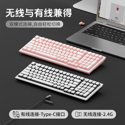 黑峡谷X4机械键盘99配列电竞游戏2.4G无线游戏电脑键盘凯华BOX轴 - 图0