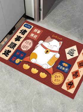 招财猫入户地贴纸遮丑进门地贴