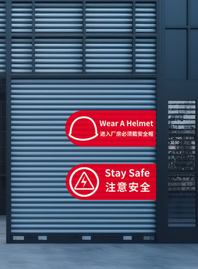 定制仓库标识牌贴安全生产警示地贴指示墙贴厂房车间耐磨标识贴纸