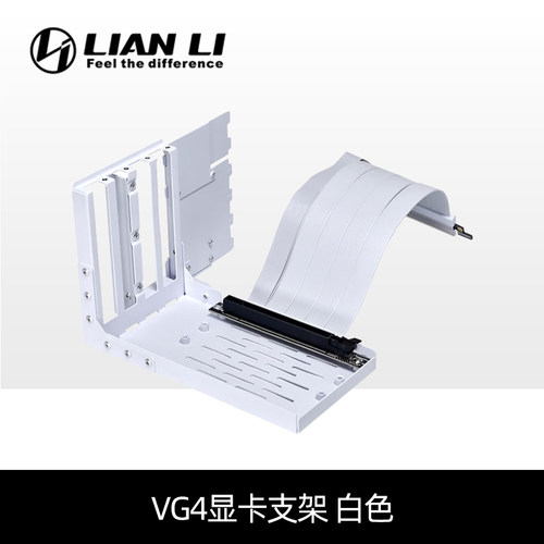 联力包豪斯O11D/EVO/RGB VG4 PCIE4.0垂直竖装显卡支架含延长线 - 图1