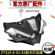 Shissee original factory accessories ZT310-X-X1-X2 front headlamps assembly day line lamp spotlight left and right position light