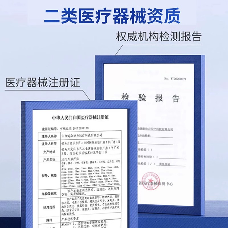 修正腰椎贴远红外治疗贴筋骨痛可贴消炎止痛颈椎疼痛鼓包肩周炎贴 - 图1