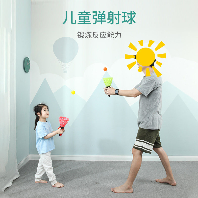 幼儿园儿童弹射对接球抛接球玩具 芬清玩具球类玩具/球类运动
