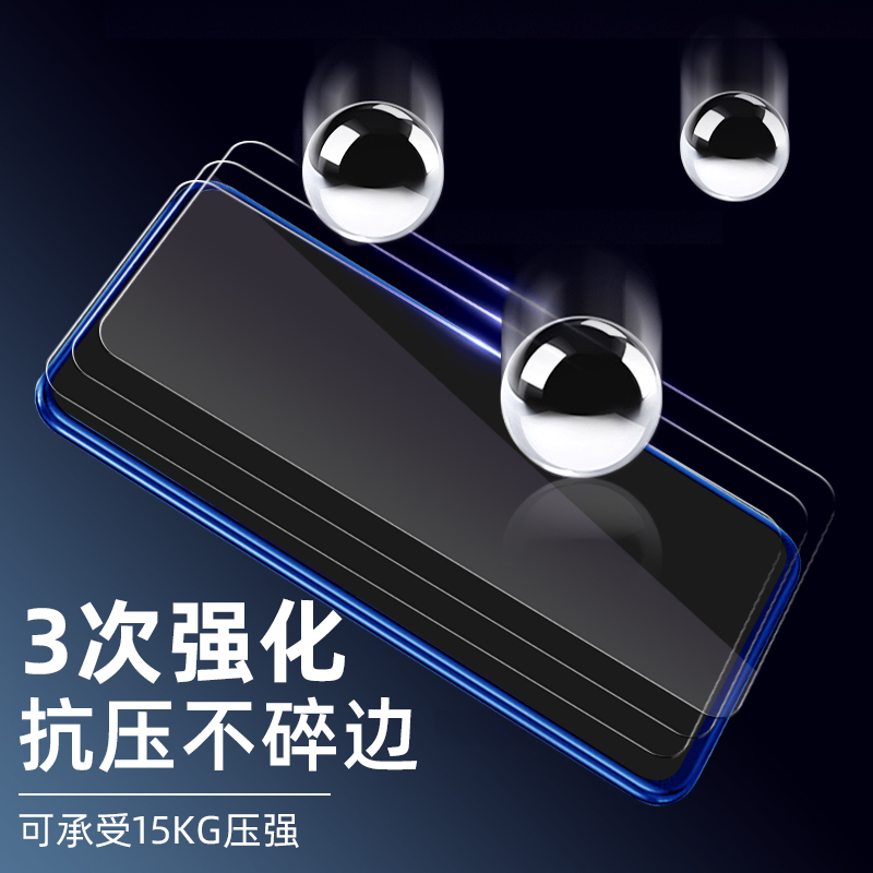 适用红米k20k30k40全屏钢化膜redmi7note8note11tpro防摔手机膜k30至尊版小米10青春版cc9防窥保护膜小米8se-图2