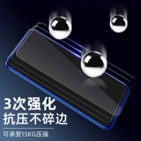 Применимо к Redmi K20K30K40 Полно -экрана стальной химической пленки Redmi7note8note11tpro