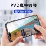 Apple, совместимый iPhone 15/16, iPhone16 Pro, iPhone11 Pro, защитный мобильный телефон, iphone, защита глаз, 14promax, защита при падении, 8plus