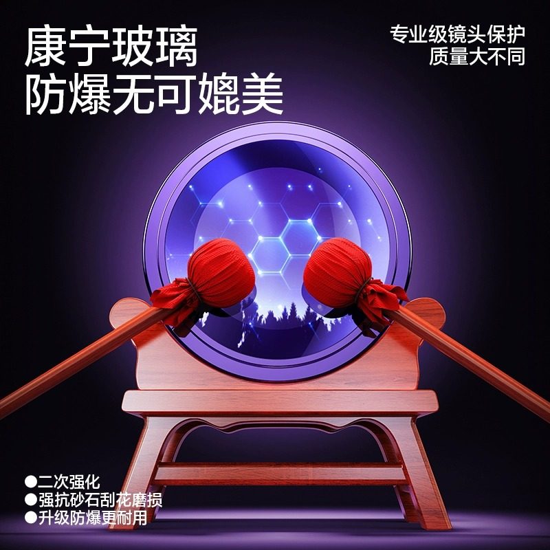 适用iPhone16plus镜头膜苹果15ProMax手机镜头保护圈14pro高清摄像头贴i13钢化全包覆盖12mini后置11防刮防爆,淘宝优惠券,粉丝福利购,淘宝优惠卷