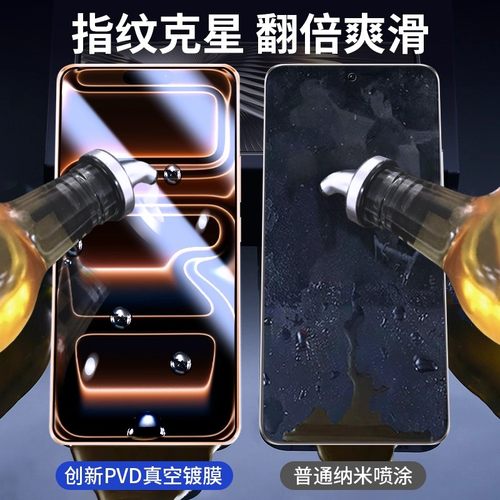 适用oppok13s高清钢化膜k12plus防摔防爆oppok11防窥k10手机膜oppok9x防指纹抗蓝光k9s保护膜全屏覆盖oppok7x - 图2