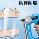 Apple, совместимый iPhone 15/16, iPhone16 Pro, iPhone11 Pro, защитный мобильный телефон, iphone, защита глаз, 14promax, защита при падении, 8plus