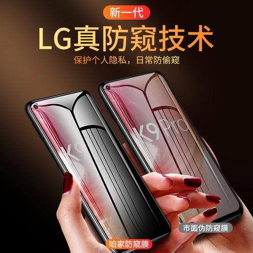 适用oppok9pro防窥膜k7k5k3全屏k10钢化膜opporeno5reno4se2z防偷窥手机膜r17r15r11防摔保护膜a93a8a52s水凝-图0