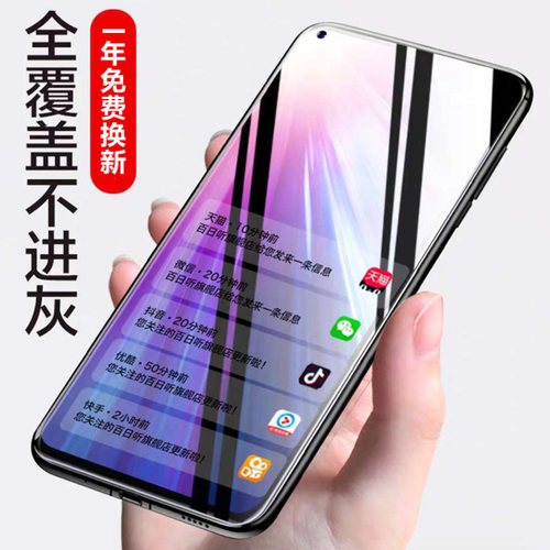 适用华为nova4e5i全屏6se7钢化膜p20p30p40防摔play荣耀9x手机膜30青春版20pro全包保护膜畅享10防窥膜mate30 - 图0